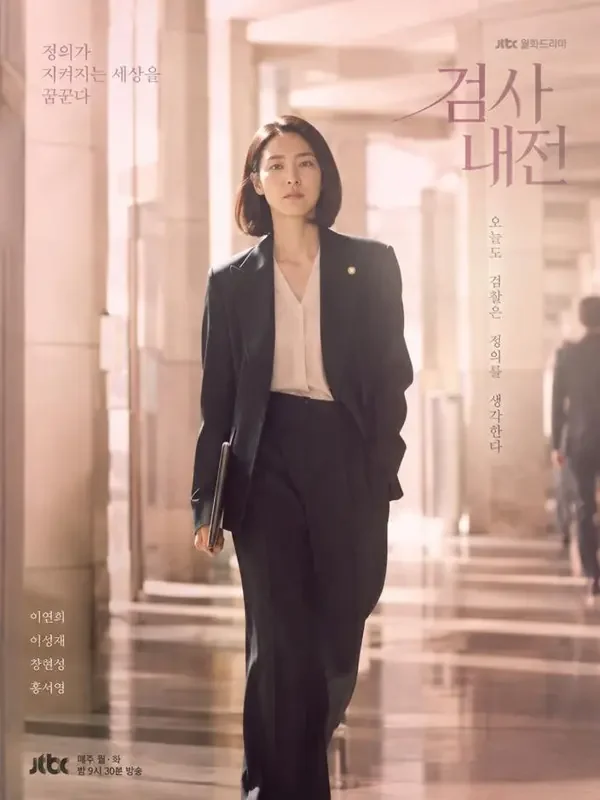 无声的审判（침묵의 재판）双人剧照