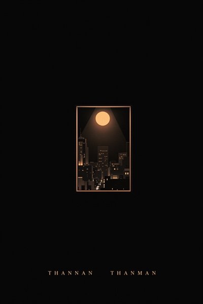 新视觉影院 - 一一 新视觉影院 - 一一 海报